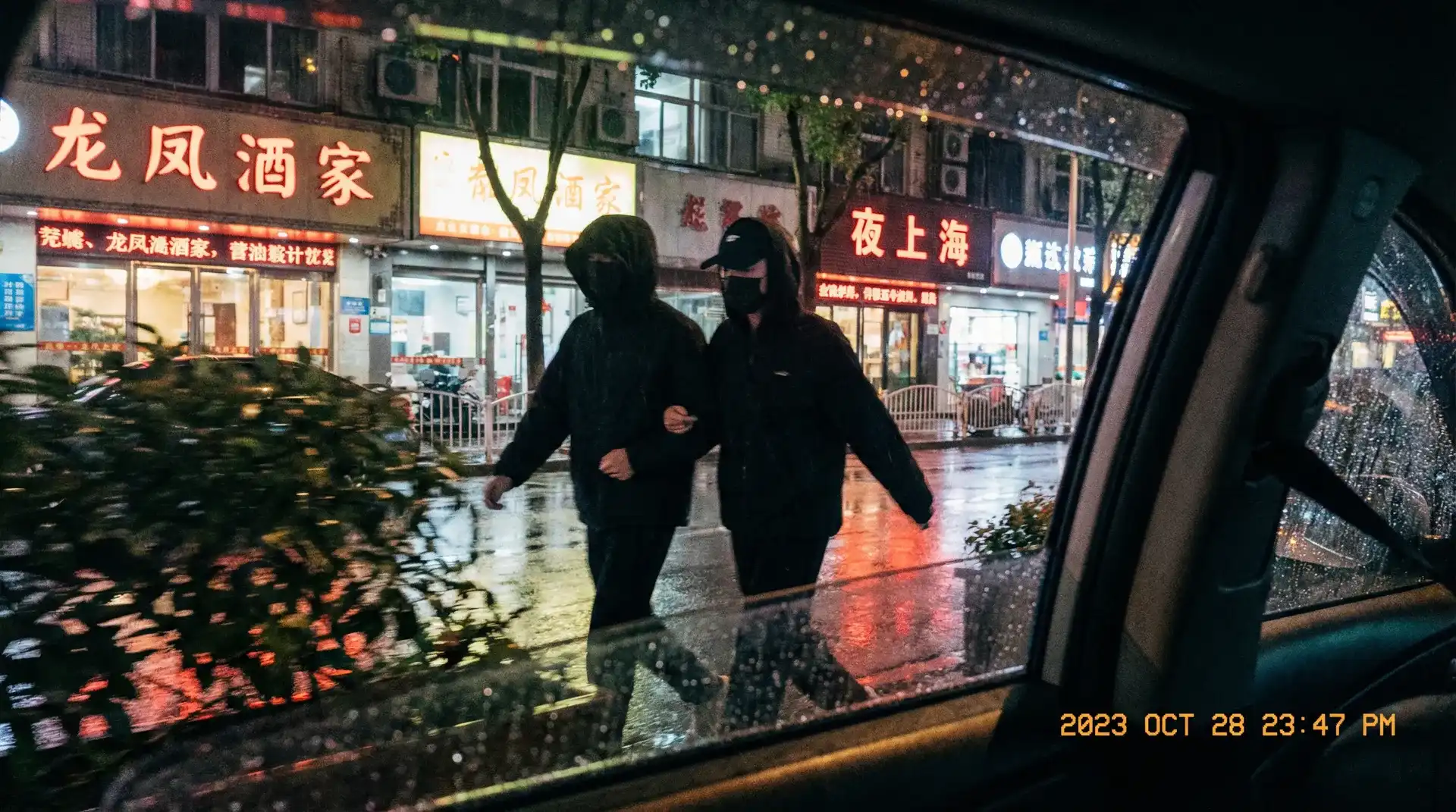思博锐 - 顶流明星深夜密会现场抓拍照片
